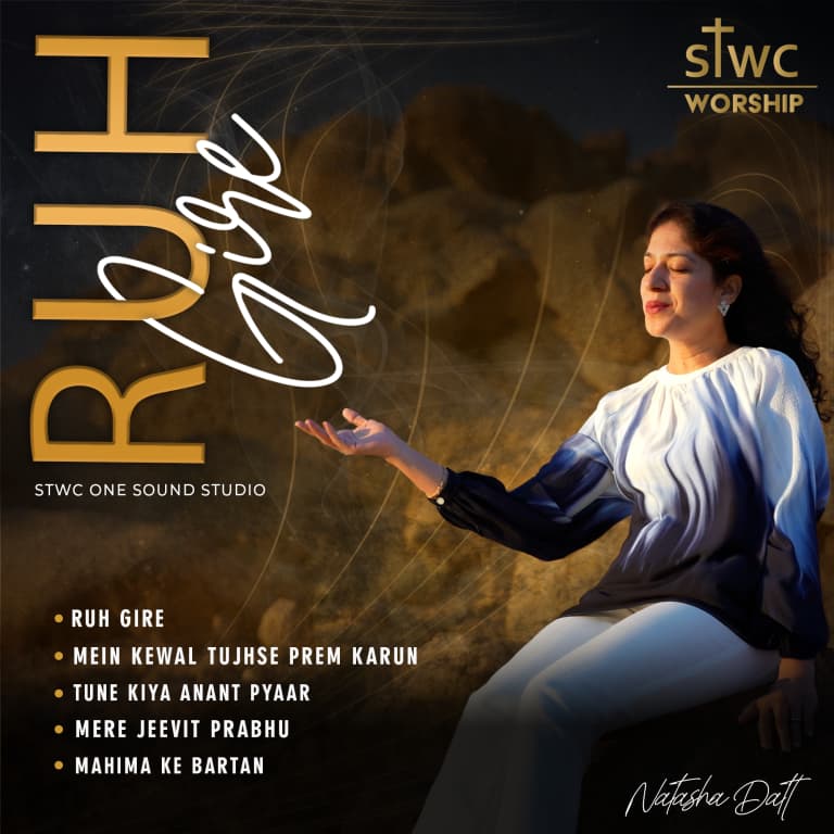 Ruh Gire cover art