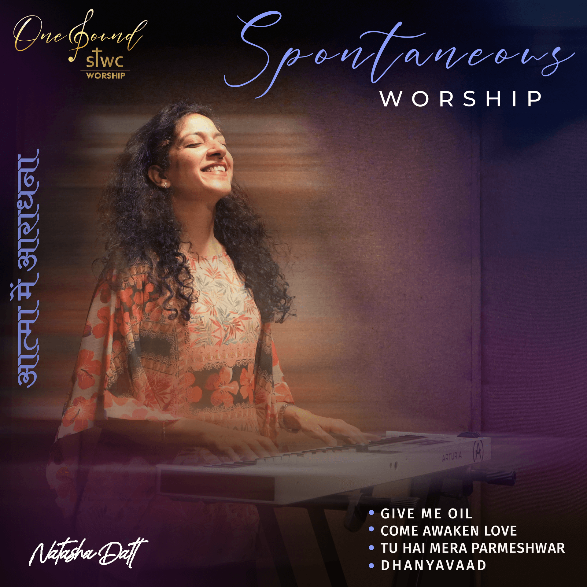Spontaneous Worship cover art